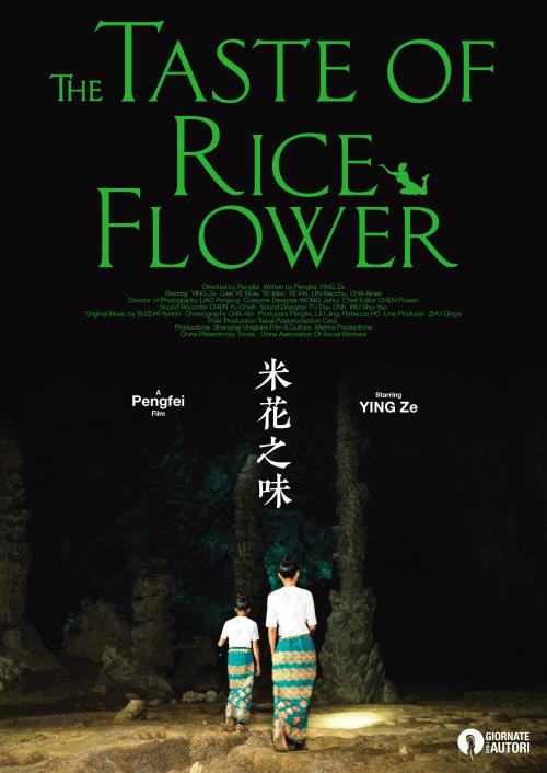 不动产证怎么看公摊面积